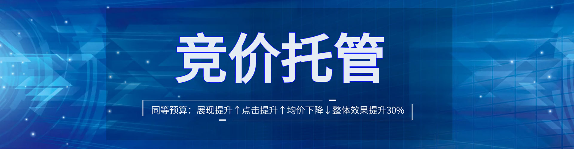 漳州百度开户高返点